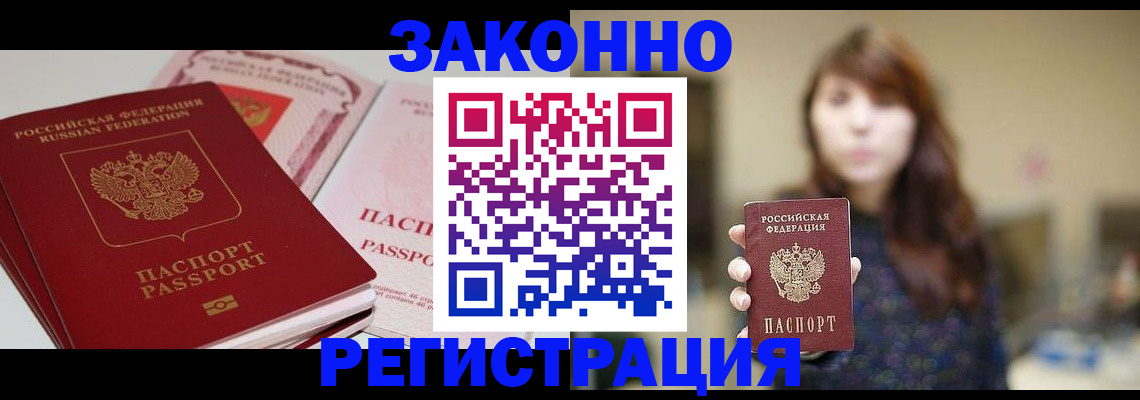 форма 3 в Яхроме